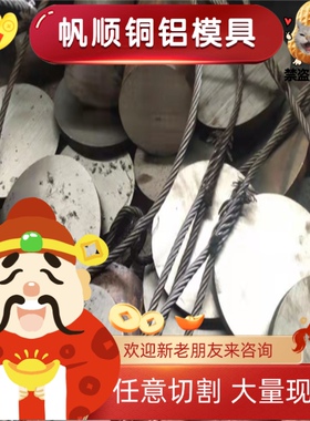 X6CrNiTi18-10不锈钢 SUS410S钢板材 04Cr13Ni5Mo光亮棒 S31683