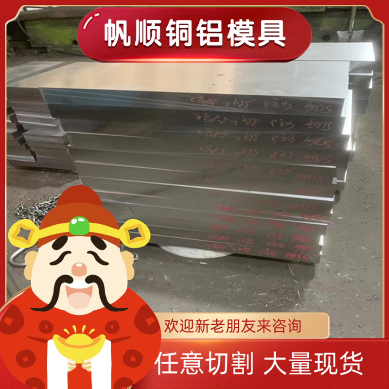 耐蚀合金 NCF 800圆钢 1B钢板 2B圆棒 825圆钢 600圆棒 601圆钢板