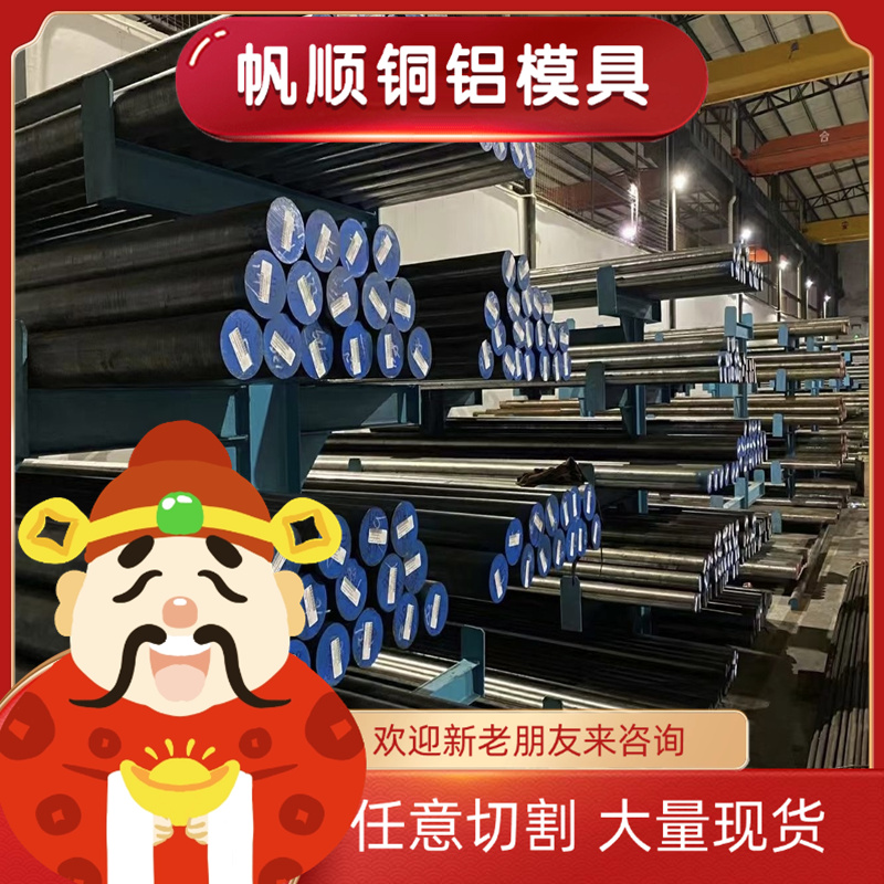 合金钢90Mn4,9Mn2V,90MnV8钢板30Mn2,35CrMo,45CrMo圆钢切割加工