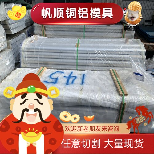 C64700 ZCuAL8Mn13Fe3Ni2 铝青铜板 CuSi3Mn CW112C铝青铜棒 铜管
