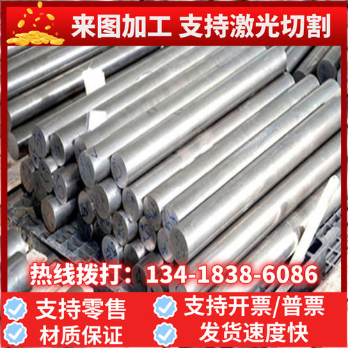 20MnTiB 27SiMn 35SiMn 20CrMnTi 30CrMnTi合金钢 圆棒 圆钢 钢板