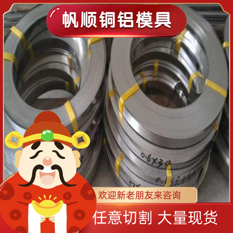 X5CrNi17-7不锈钢 06Cr19Ni10耐热钢板 12Cr17Ni7圆钢 SUS431