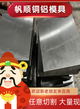 宝钢S500MC高强度汽车钢板 S550MC S600MC酸洗板汽车大梁钢板正品