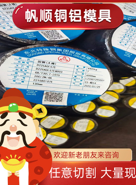 SPFC490M QStE300N碳素结构钢JSC980P酸洗板SP124汽车钢SP131-340