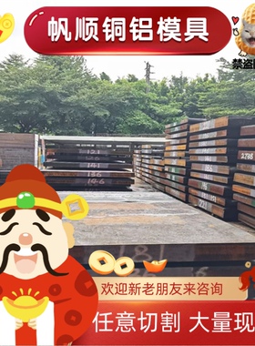 4130SCM430 25CrMo4 1.7218合金钢4135 SCM435圆棒34CrMo4 1.7220