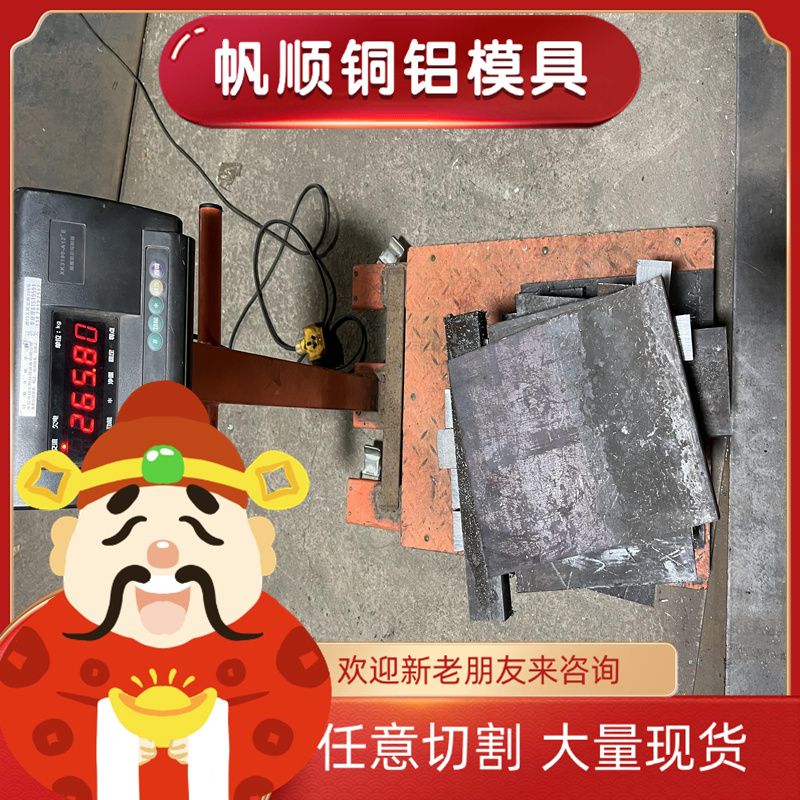 优质现货供应S7耐冲击模具钢M2合金工具钢A2模具钢Cr5Mo1V钢板零