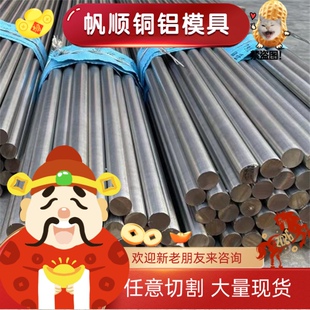S30408 05Cr17Ni4Cu4Nb 0Cr17Ni4Cu4Nb不锈钢9CR18MO 17-4PH 630