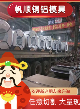 5A06铝合金2A12T4铝棒6063t6铝板A383 A380铝排AL3003 1050纯铝排