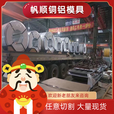 5A06铝合金2A12T4铝棒6063t6铝板A383 A380铝排AL3003 1050纯铝排