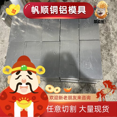 3003 1060 1070 6082铝棒1100 6063 5754 7075 ADC12 4032铝板管