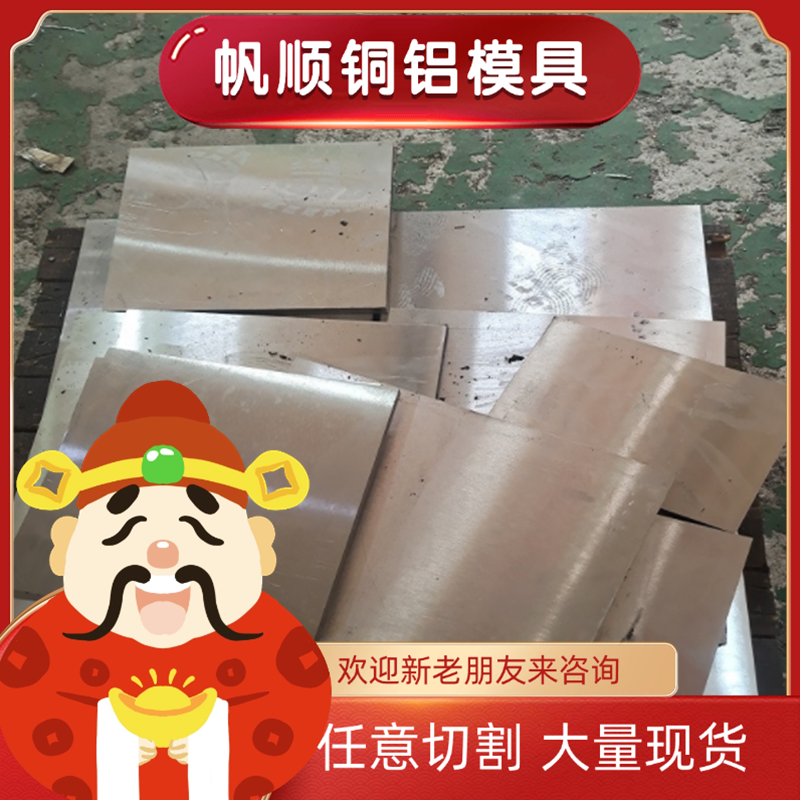 X2CrNiMoN17-12-2不锈钢板X2CrNiMo18-14-3圆钢1.4435 15-5PH卷带