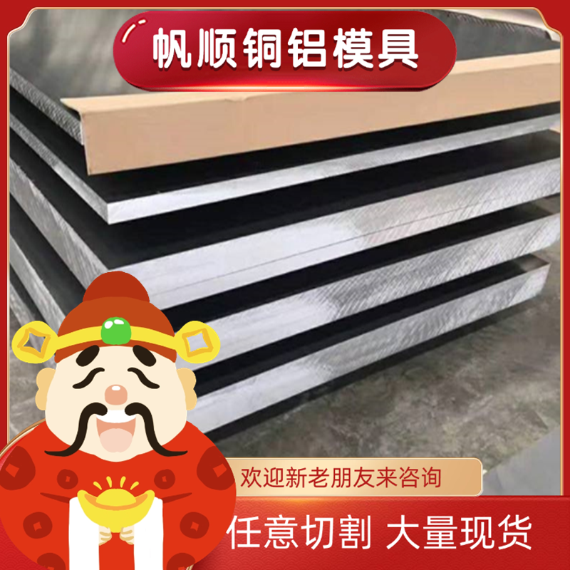 6061t651铝合金 5052 2A12铝棒 ZL402铝合金管 5083H112铝板2618A