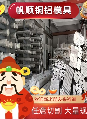 SUM22L易切削钢11SMn28环保铁12SMnPb35六角棒Y35Mn圆钢Y15PB棒