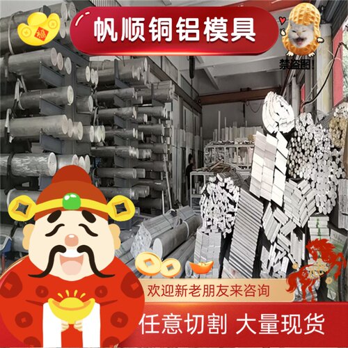 42CrMo 40Cr GCr15钢板38CrMoAl 30CrMnSiA 60Si2Mn 20CrMnTi零切