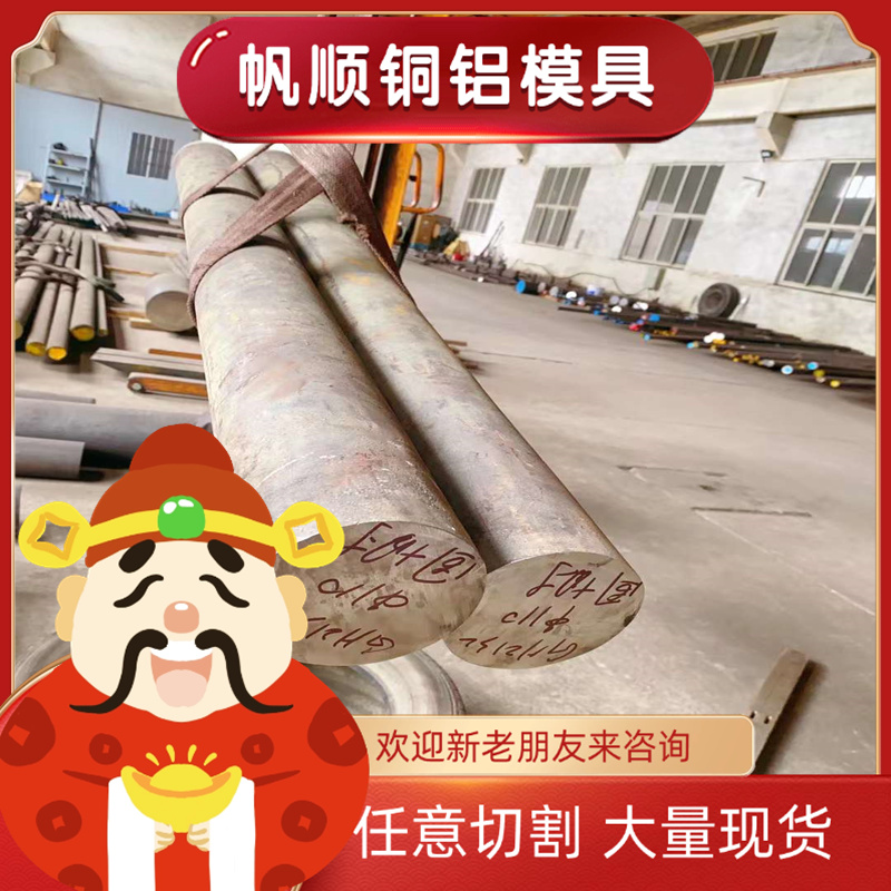 Y11CR17易切削钢SUS116F冷拉光亮棒15S265热轧12L14 12L15圆钢Y12