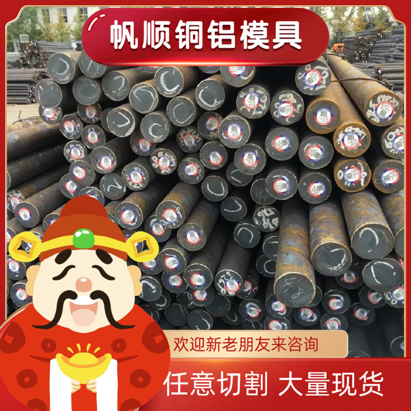 弹簧钢50crva 51crv4 60si2crva 65mn 55si2mn SK4 SK7圆棒钢板带