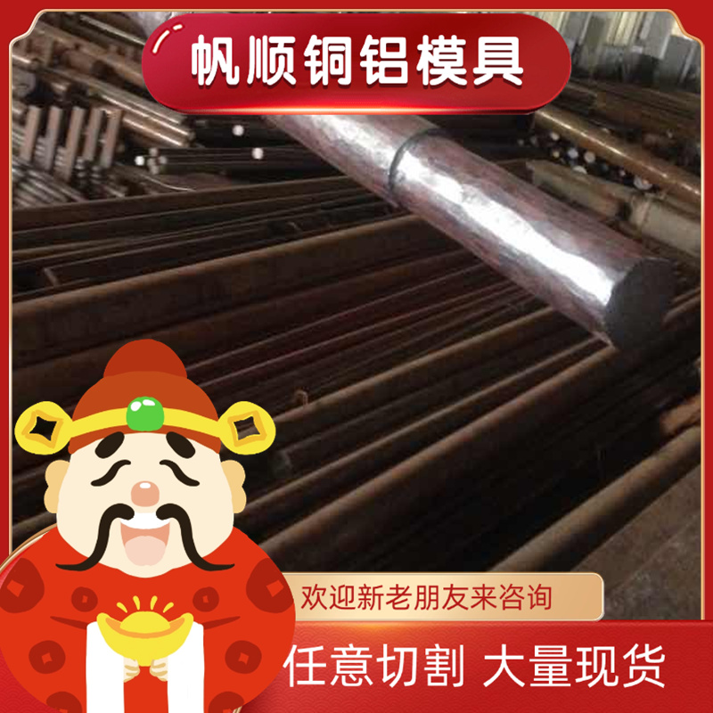 模具钢 工具钢 不锈钢 高速钢 合金结构钢 碳钢 冷拉 圆棒 钢板