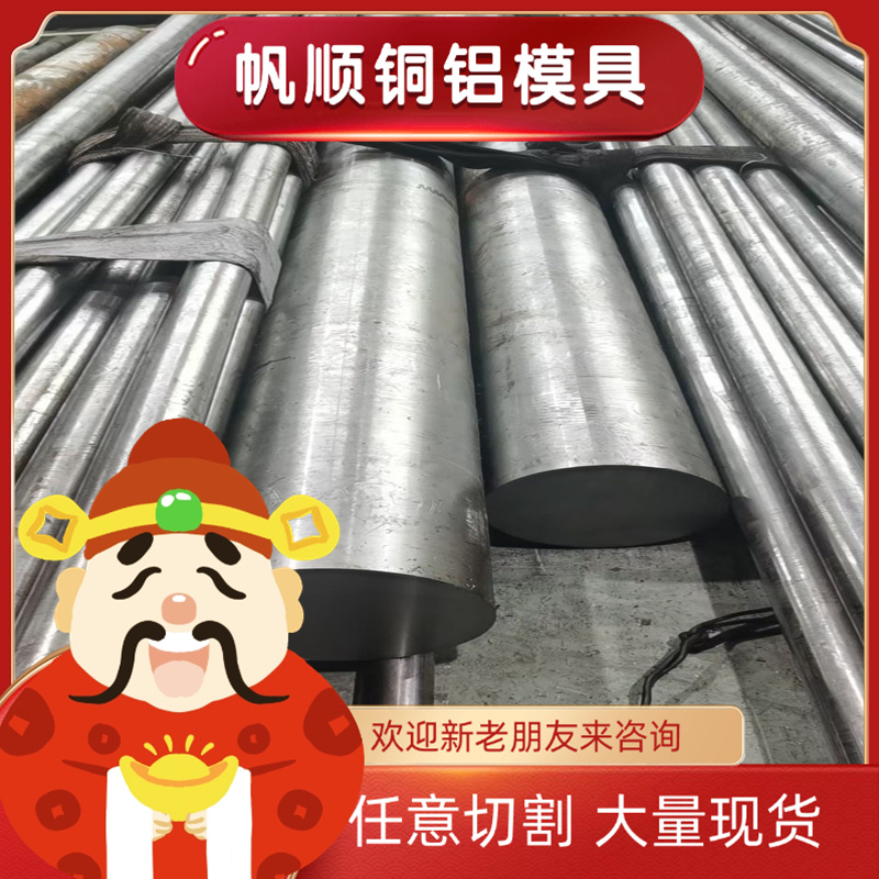 50crva弹簧钢 51crv4钢板 60si2mn 40crnimoa 55si2mn 65mn圆棒