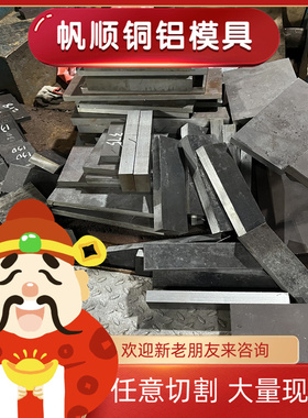 宝钢S700MC卷料S600MC热轧酸洗板钢板汽车高强钢2.0mm-6.0mm