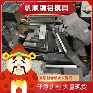 宝钢S700MC卷料S600MC热轧酸洗板钢板汽车高强钢2.0mm-6.0mm