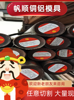 SAE1215易切削钢 9SMnPb281213研磨棒1214板料36SMN13 SUM24L光棒