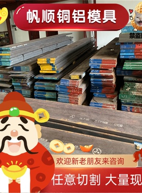 现货G10120 碳素结构钢S43C 708A42钢板SWRCH15K 070M20 S235钢棒