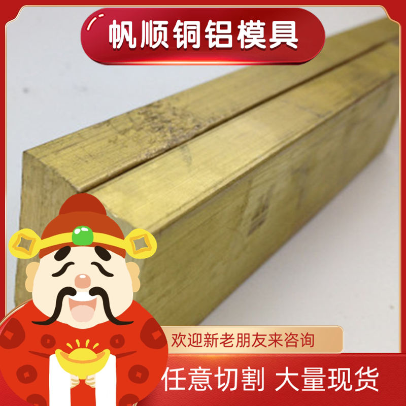 Cu15Ni8Sn CUSN6锡青铜 LBC3C SAE40铜管C95200 C92800铜板C90700