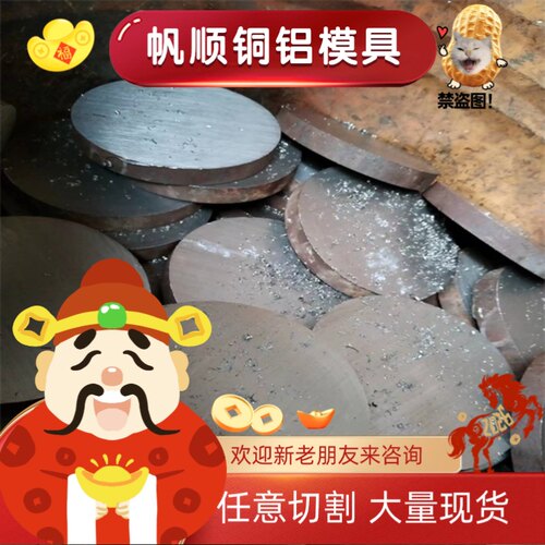 S32750双相钢S32760工业面不锈钢1.4462厚薄板022Cr25Ni7Mo4N圆棒