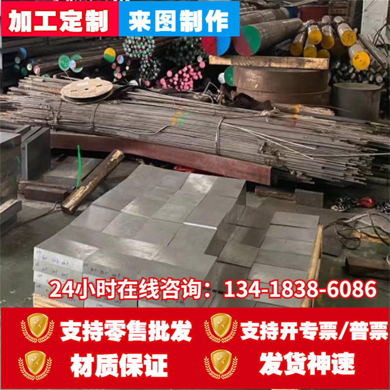 022Cr25Ni7Mo4N 厚钢板S31703 圆棒 X10CNT188 不锈钢 SUSXM15J1 金属材料及制品 有色金属 原图主图