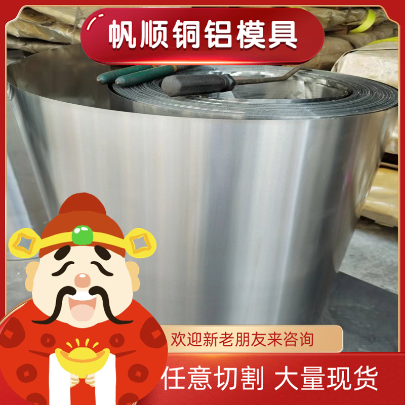 0Cr18Ni12Mo3Ti不锈钢 SUS434钢板 SUS317L圆钢 06Cr18Ni11Nb零切