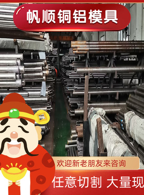 Inconel751高温合金钢板InconelMA754圆棒Nimonic75圆钢Nickel200