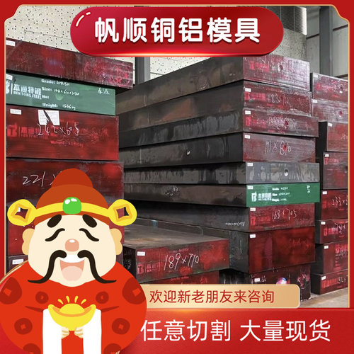 合金钢34CrNiMo6 30CrNiMo8 17CrNiMo6 5CrNiMo 18Cr2Ni4WA 圆钢