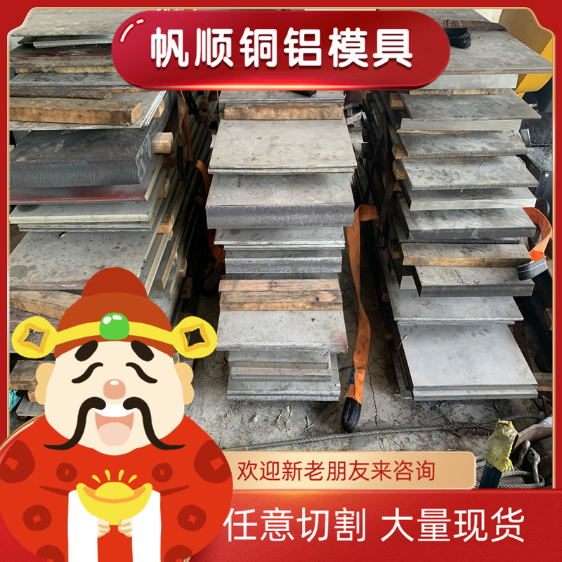 现货SP131-340冷轧板DC05 B1500HS钢卷CR690T 550Y-DP钢带CR780T