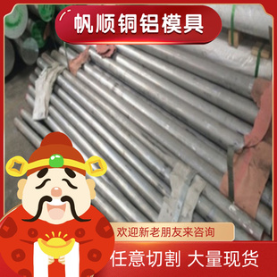 42CrMo圆棒 F11 GCr15轴承钢 12Cr1MoV 40CrNiMo实心圆钢38CrMoAL