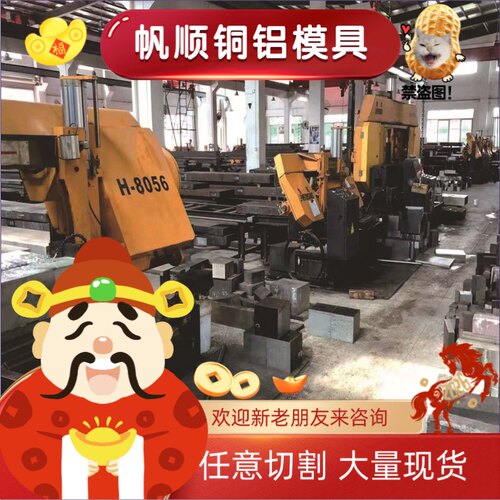 碳素钢C10E C15E C22E C25E C30E C35E C40E C45E圆棒 圆钢 钢板