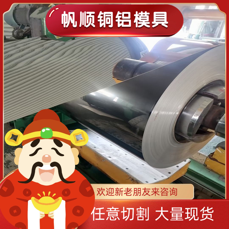 零售8620H SCM440圆钢铬钼合金结构钢38crmoal模具钢铝合金铝合金