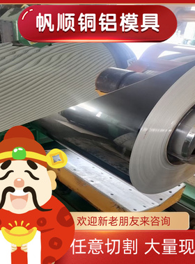 供应60Si2CrA 50CrVA弹簧钢55SI2MN 51CrV4卷带60CrMnA钢板规格齐