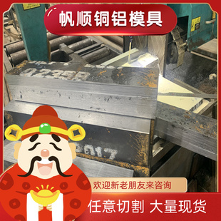 12CrNi3合金结构钢30CrMoA精密圆钢35CrMo圆棒42CrMo 12CrMoV棒