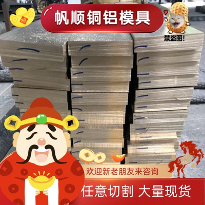 QSN8-0.3锡青铜QSN10-1合金棒C93900铜板ZCuSn10Pb1铜管C52100卷