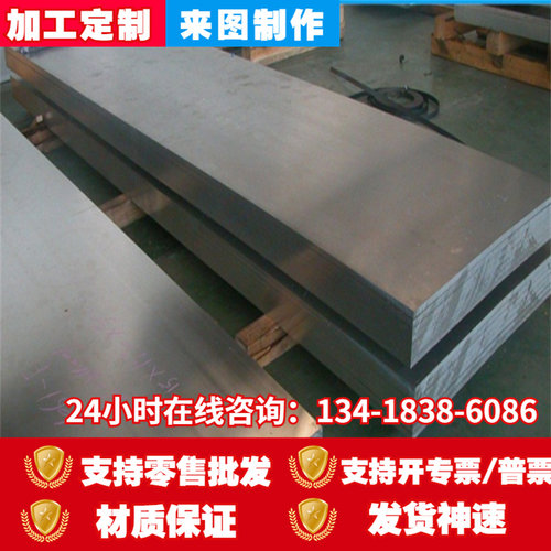 AL3015铝合金AL2038铝板 AL2018 AL2021 AL2324 AL3015 铝棒 铝排