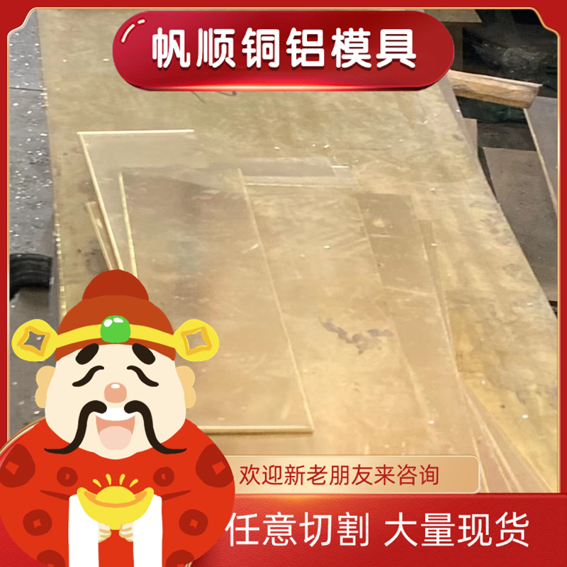 40CrMnMo8冷作模具钢材 合金工具钢42CRMO优质材料元