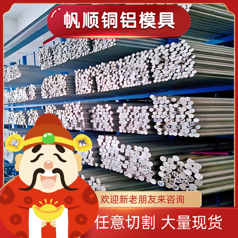 西南铝5A06-O 5A05H112 3A21H24铝板厚度1 1.5 2 2.5 3 4 5 6 8mm