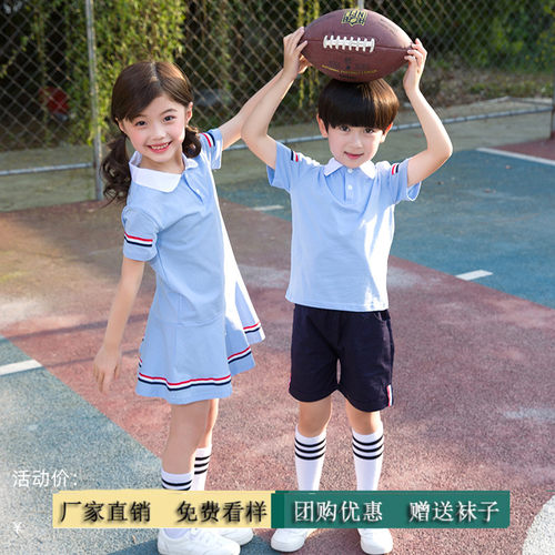 新款六一运动短袖纯棉儿童演出服