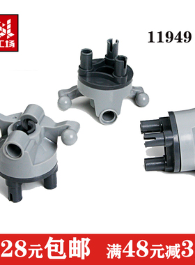 森宝兼容11949+92909悬挂驱动桥转向零配件 国产科技机械积木