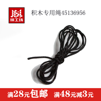 9686卷拉绳积木科技机械