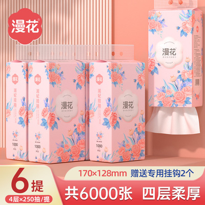 漫花悬挂式抽纸纸巾一整箱10提1000张家用原木餐巾纸面巾纸