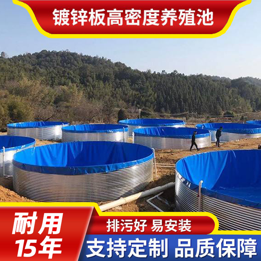 全網熱銷帆布池蓄水池鍍鋅板魚池