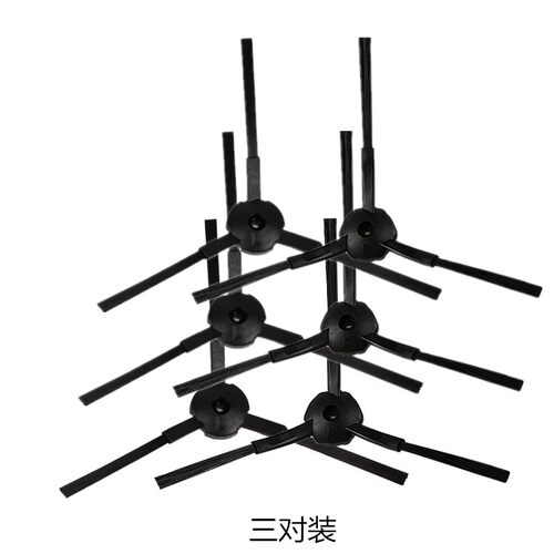 ilife智意扫地机v3sv5充电器抹布