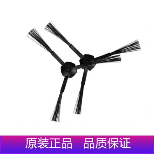 科沃斯灵犀配件刷子扫地机器人