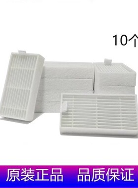 10个ILIFE智意扫地机器人V3P V3S V5S V55Pro配件滤芯过滤网海帕